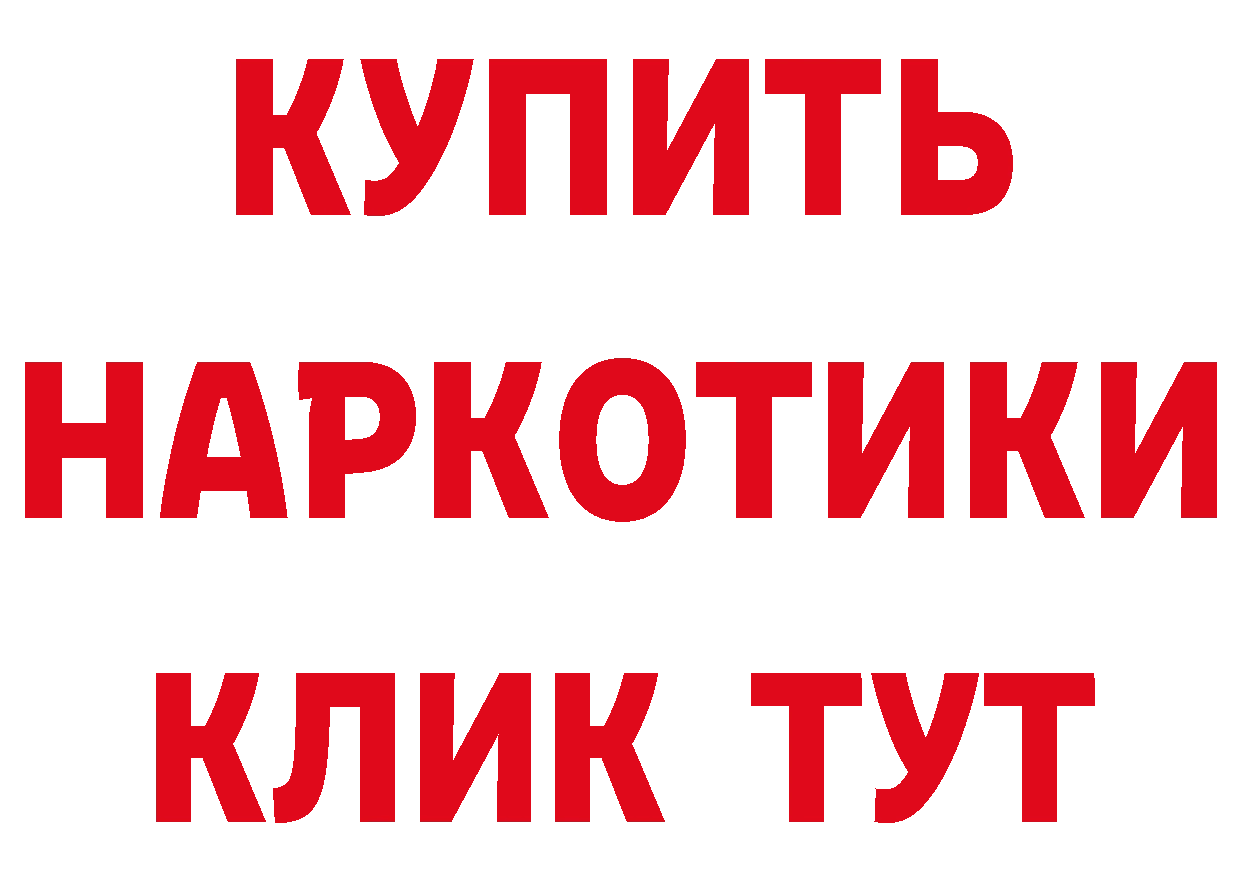 Цена наркотиков дарк нет какой сайт Губкин