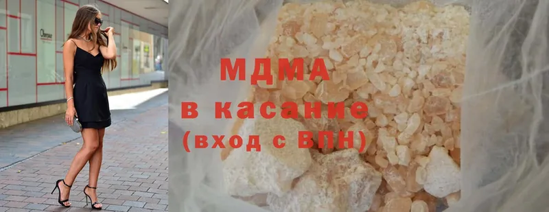 купить наркотик  kraken зеркало  MDMA молли  Губкин 