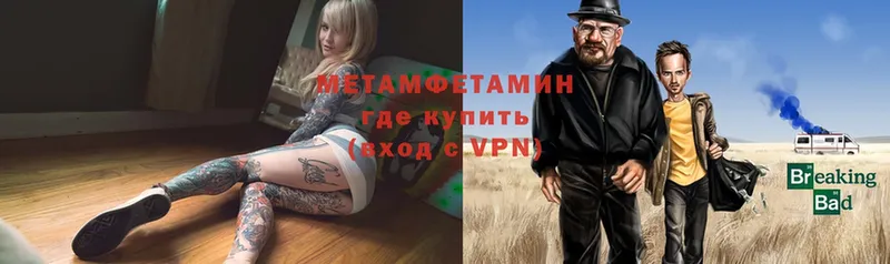 что такое наркотик  Губкин  МЕТАМФЕТАМИН кристалл 